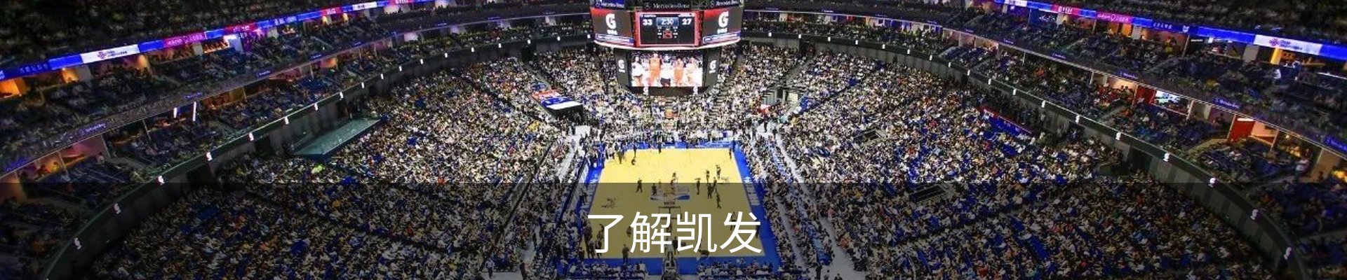 了解凯发